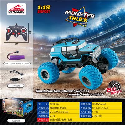 Remote control cars / tanks - OBL10046402