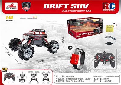 Remote control cars / tanks - OBL10046403