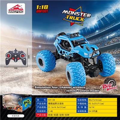 Remote control cars / tanks - OBL10046412