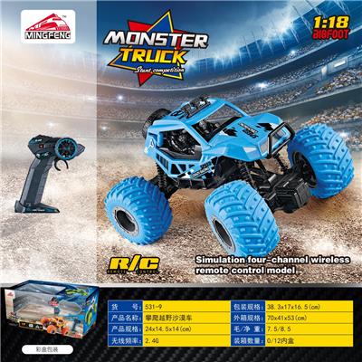Remote control cars / tanks - OBL10046413