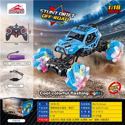 Remote control cars / tanks - OBL10046414