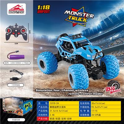 Remote control cars / tanks - OBL10046415