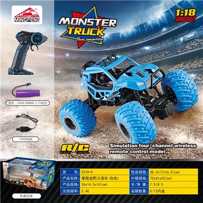 Remote control cars / tanks - OBL10046416