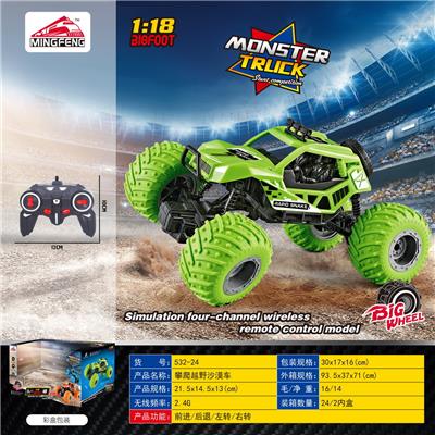 Remote control cars / tanks - OBL10046417