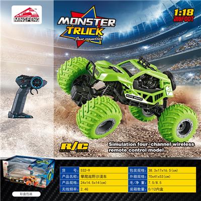 Remote control cars / tanks - OBL10046418