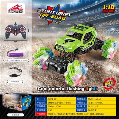Remote control cars / tanks - OBL10046419