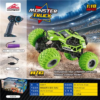 Remote control cars / tanks - OBL10046421