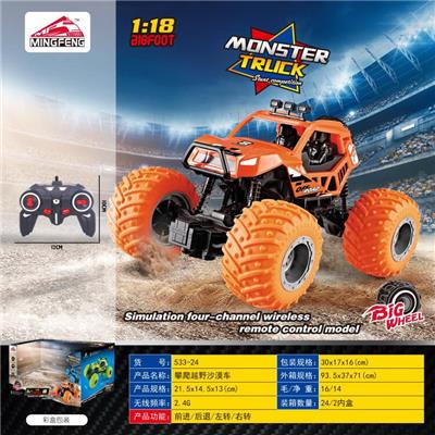 Remote control cars / tanks - OBL10046422