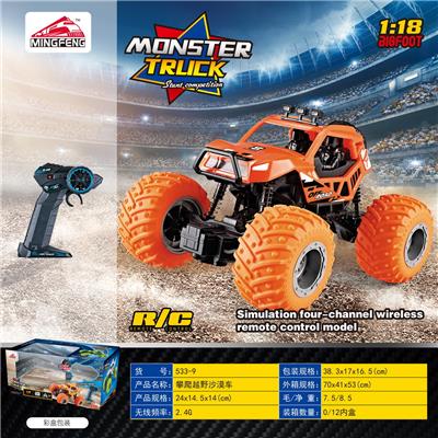 Remote control cars / tanks - OBL10046423