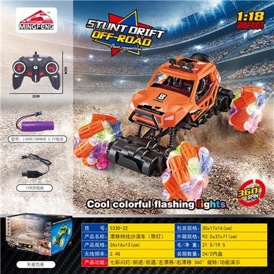 Remote control cars / tanks - OBL10046424