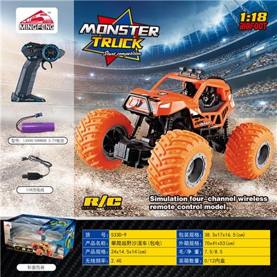 Remote control cars / tanks - OBL10046426
