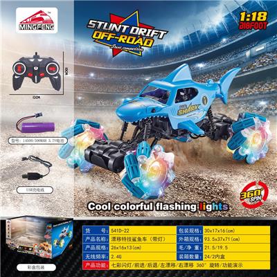 Remote control cars / tanks - OBL10046429