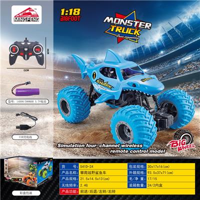 Remote control cars / tanks - OBL10046430