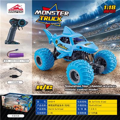 Remote control cars / tanks - OBL10046431
