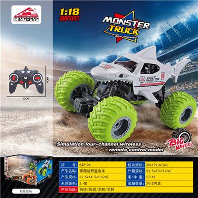 Remote control cars / tanks - OBL10046432