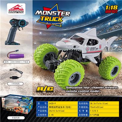 Remote control cars / tanks - OBL10046433