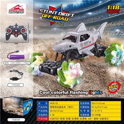 Remote control cars / tanks - OBL10046434
