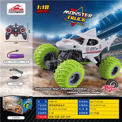 Remote control cars / tanks - OBL10046435