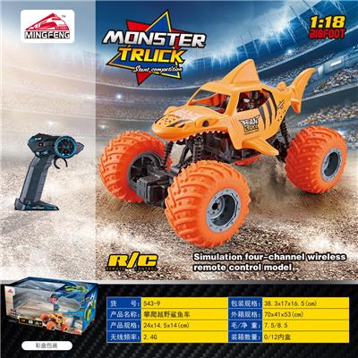 Remote control cars / tanks - OBL10046438