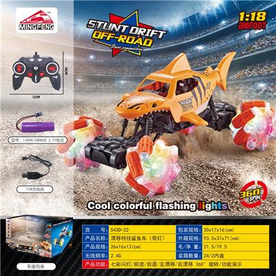 Remote control cars / tanks - OBL10046439