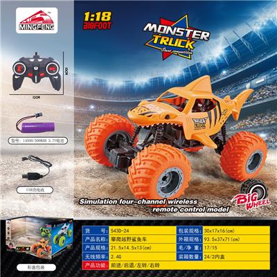 Remote control cars / tanks - OBL10046440
