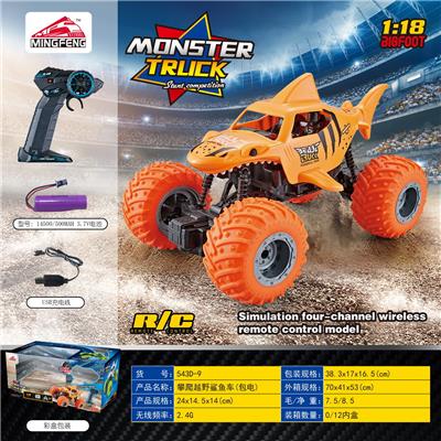 Remote control cars / tanks - OBL10046441