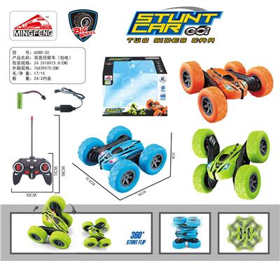 Remote control cars / tanks - OBL10046443
