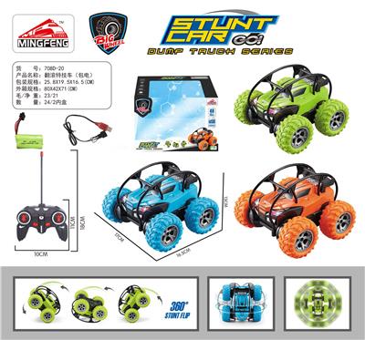 Remote control cars / tanks - OBL10046450