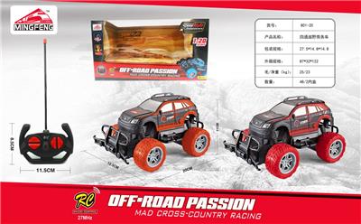 Remote control cars / tanks - OBL10046451
