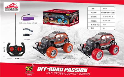 Remote control cars / tanks - OBL10046452