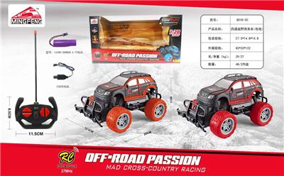 Remote control cars / tanks - OBL10046453