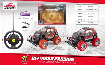 Remote control cars / tanks - OBL10046454