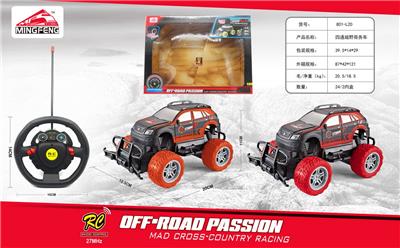 Remote control cars / tanks - OBL10046455
