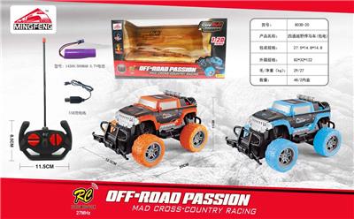 Remote control cars / tanks - OBL10046458