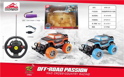 Remote control cars / tanks - OBL10046459