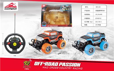Remote control cars / tanks - OBL10046460
