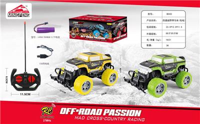 Remote control cars / tanks - OBL10046462