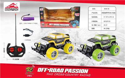 Remote control cars / tanks - OBL10046463