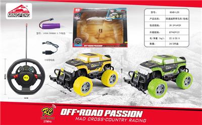 Remote control cars / tanks - OBL10046464