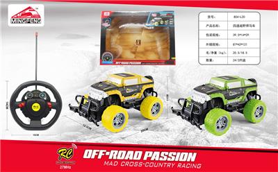 Remote control cars / tanks - OBL10046465