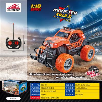 Remote control cars / tanks - OBL10046466