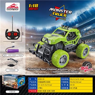 Remote control cars / tanks - OBL10046467