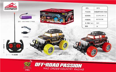 Remote control cars / tanks - OBL10046471