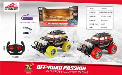 Remote control cars / tanks - OBL10046472