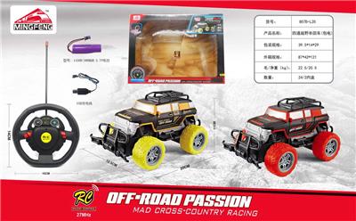 Remote control cars / tanks - OBL10046473