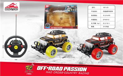Remote control cars / tanks - OBL10046474