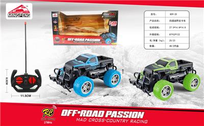 Remote control cars / tanks - OBL10046476