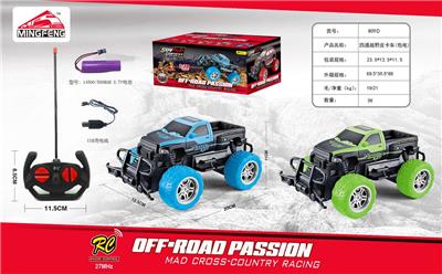 Remote control cars / tanks - OBL10046477