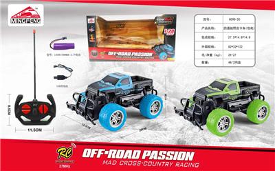 Remote control cars / tanks - OBL10046478