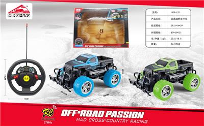 Remote control cars / tanks - OBL10046480